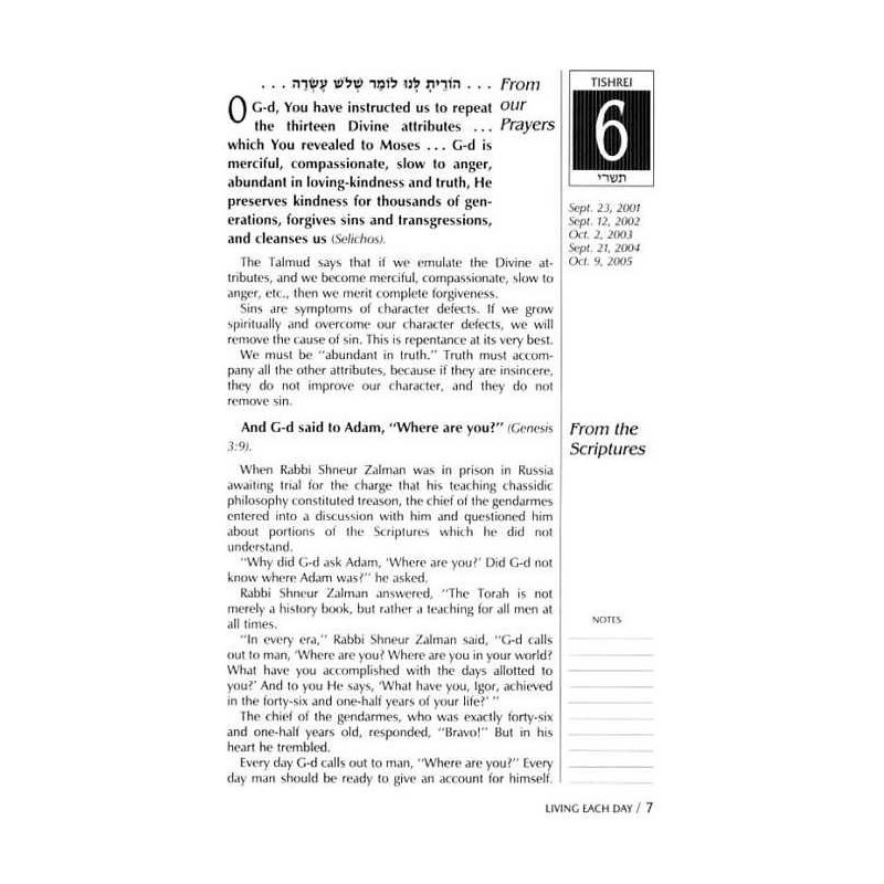 Living Each Day - Hardcover | Books | Judaica