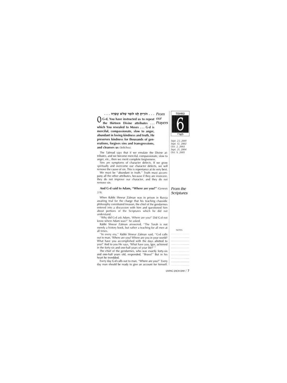 Living Each Day - Hardcover | Books | Judaica