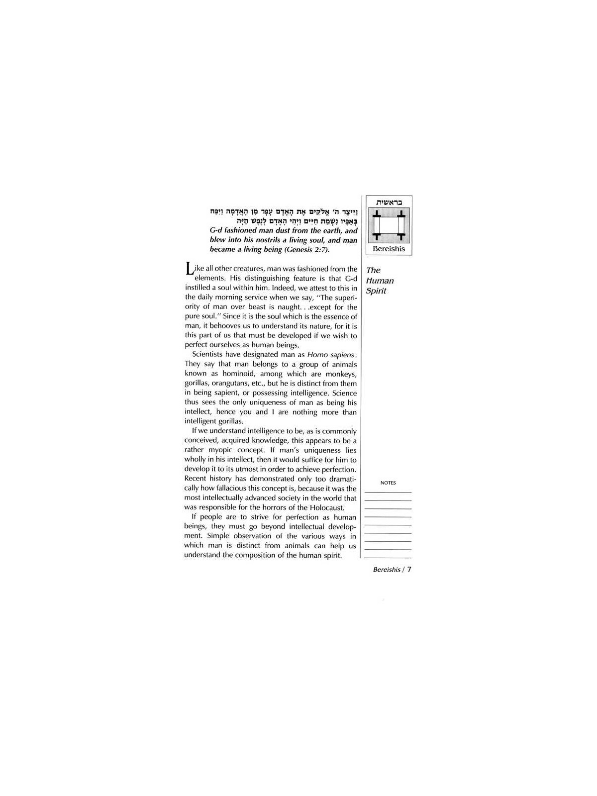 Living Each Week - Hardcover | Books | Judaica