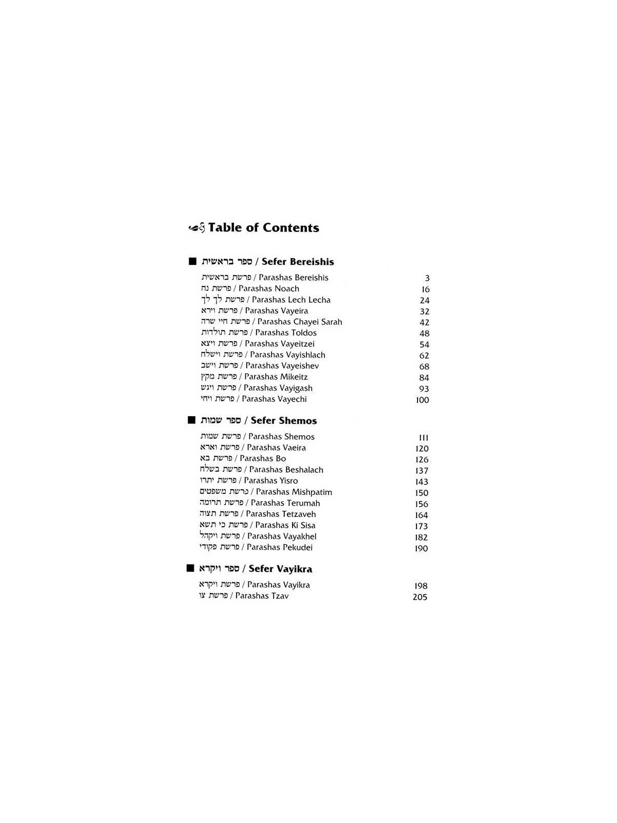 Living Each Week - Hardcover | Books | Judaica