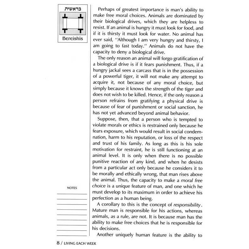 Living Each Week - Hardcover | Books | Judaica