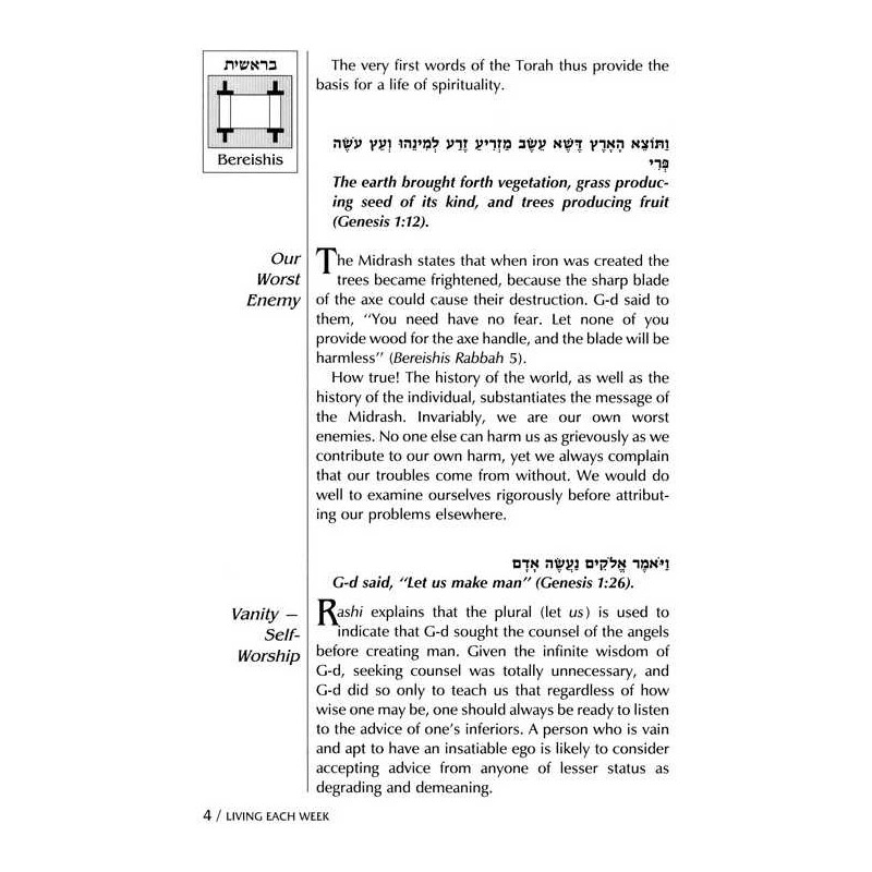 Living Each Week - Hardcover | Books | Judaica