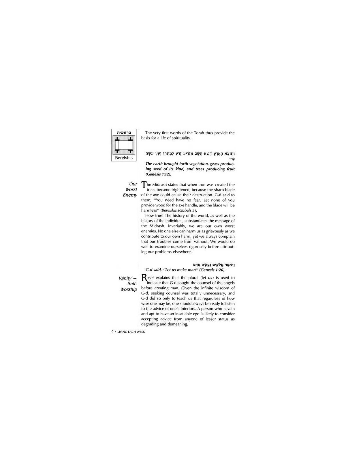 Living Each Week - Hardcover | Books | Judaica