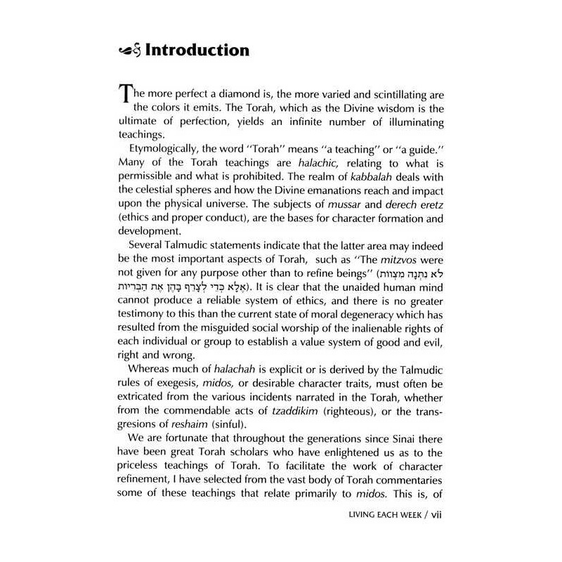 Living Each Week - Hardcover | Books | Judaica