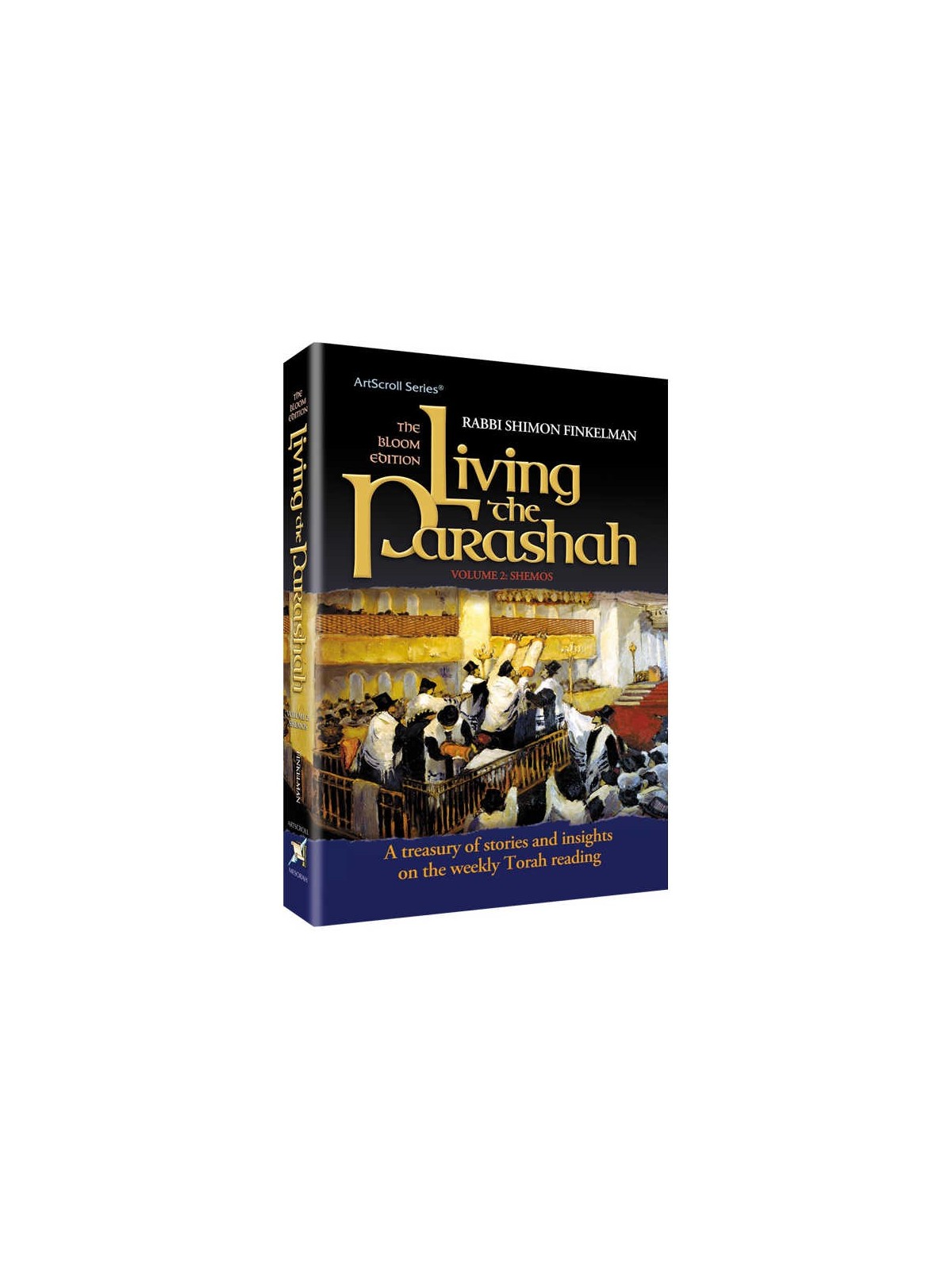 Living The Parshah - Shemos Hardcover | Books | Judaica