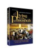 Living The Parshah - Shemos Hardcover | Books | Judaica