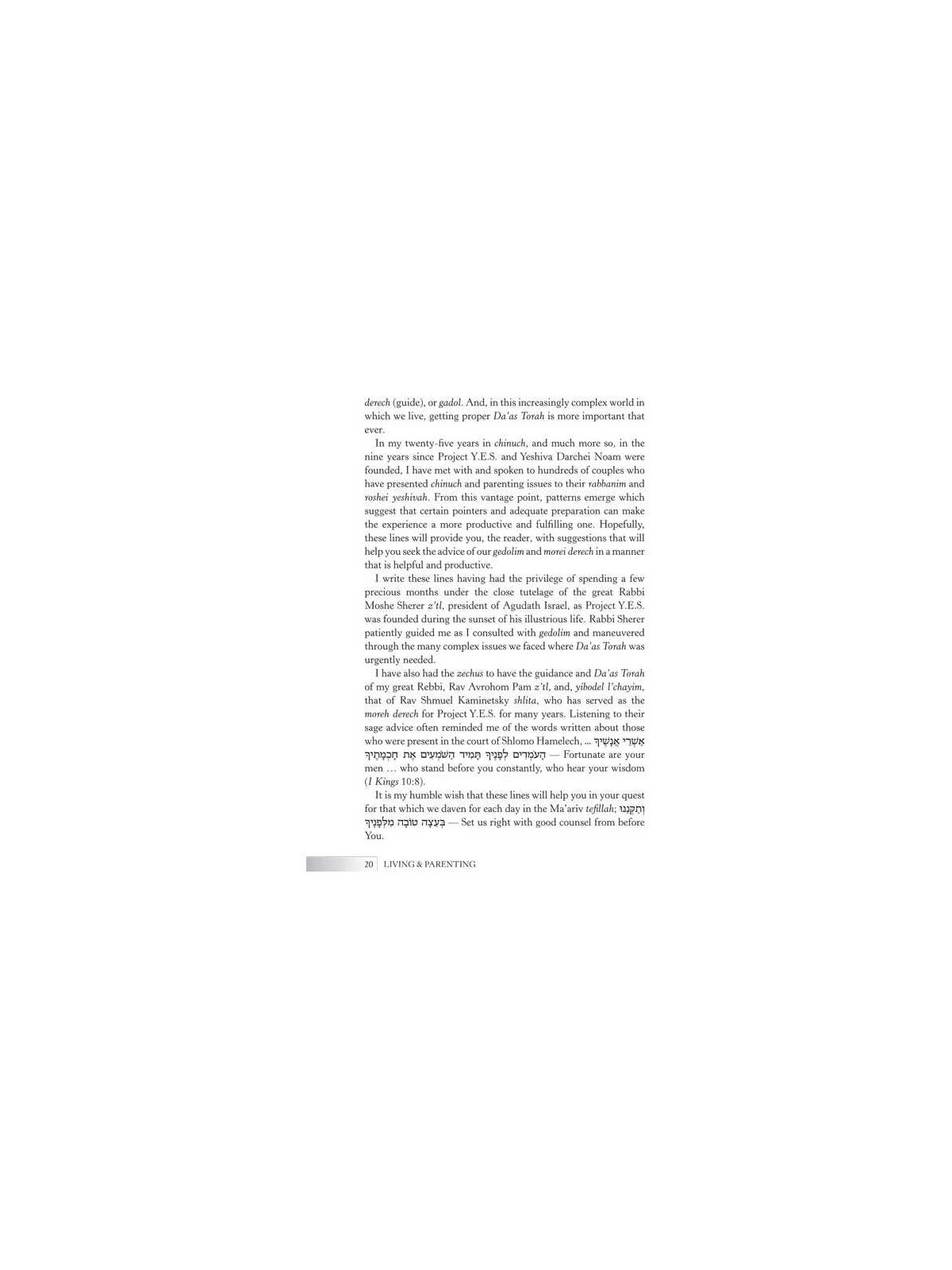 Living & Parenting - Paperback | Books | Judaica