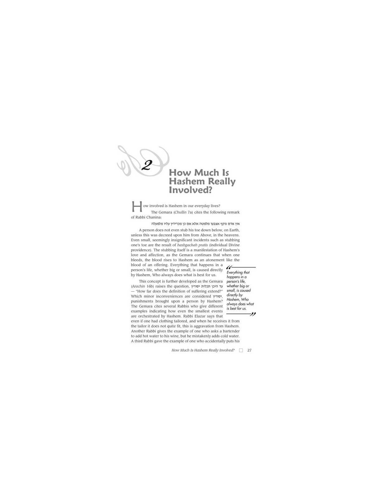 Living Emunah - Paperback | Books | Judaica