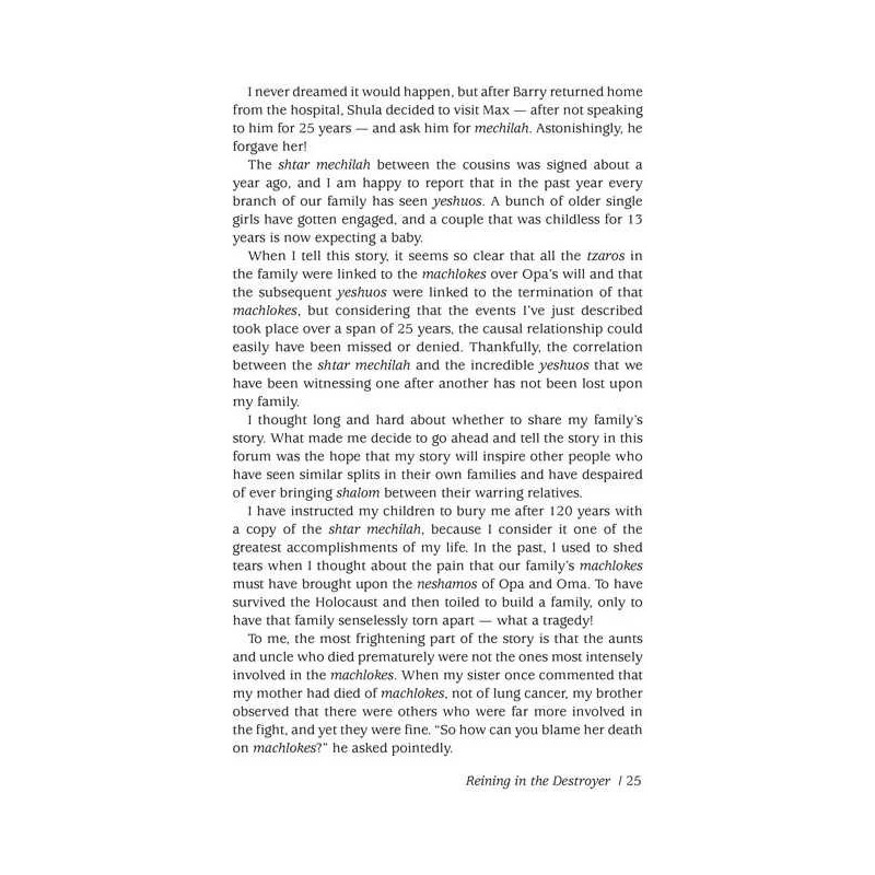 LifeLines | Books | Judaica