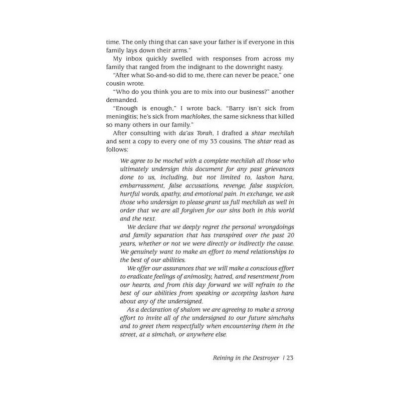 LifeLines | Books | Judaica