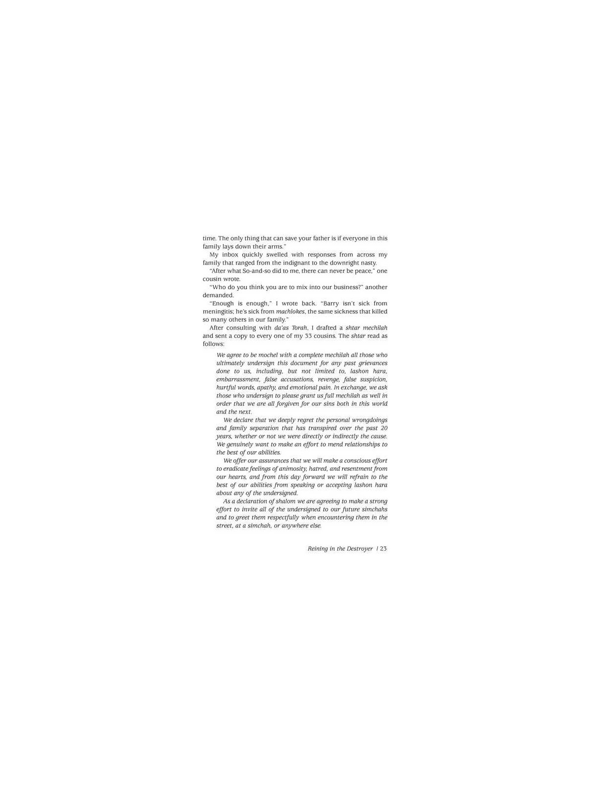LifeLines | Books | Judaica