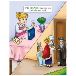 Look What Hashem Gave Me | Books | Judaica