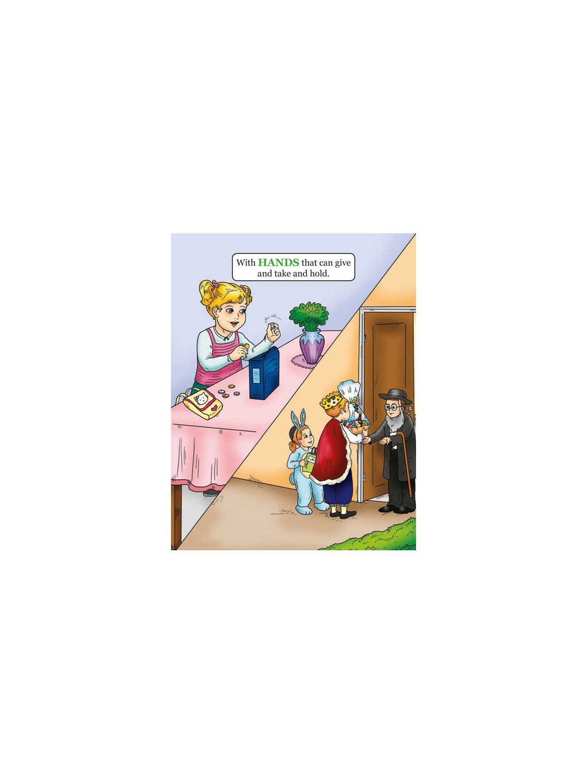 Look What Hashem Gave Me | Books | Judaica