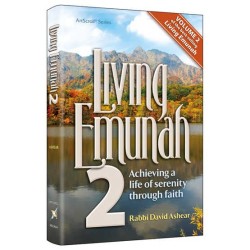 Living Emunah Volume 2 Paperback | Books | Judaica