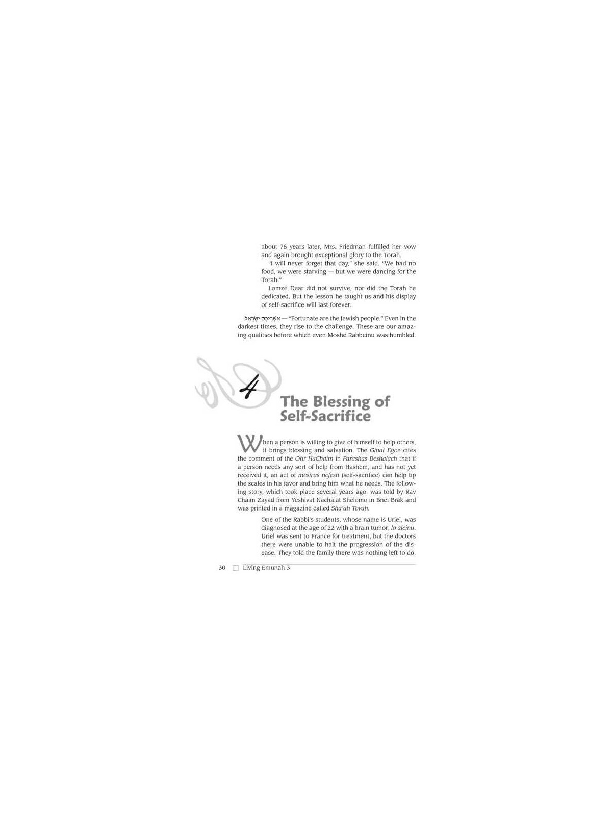 Living Emunah Volume 3 - Paperback | Books | Judaica