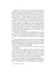 Like Water on a Rock - Hardcover | Books | Judaica