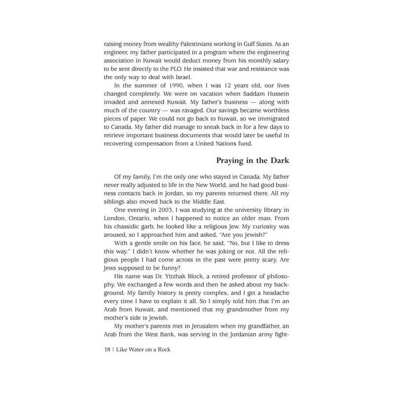 Like Water on a Rock - Hardcover | Books | Judaica