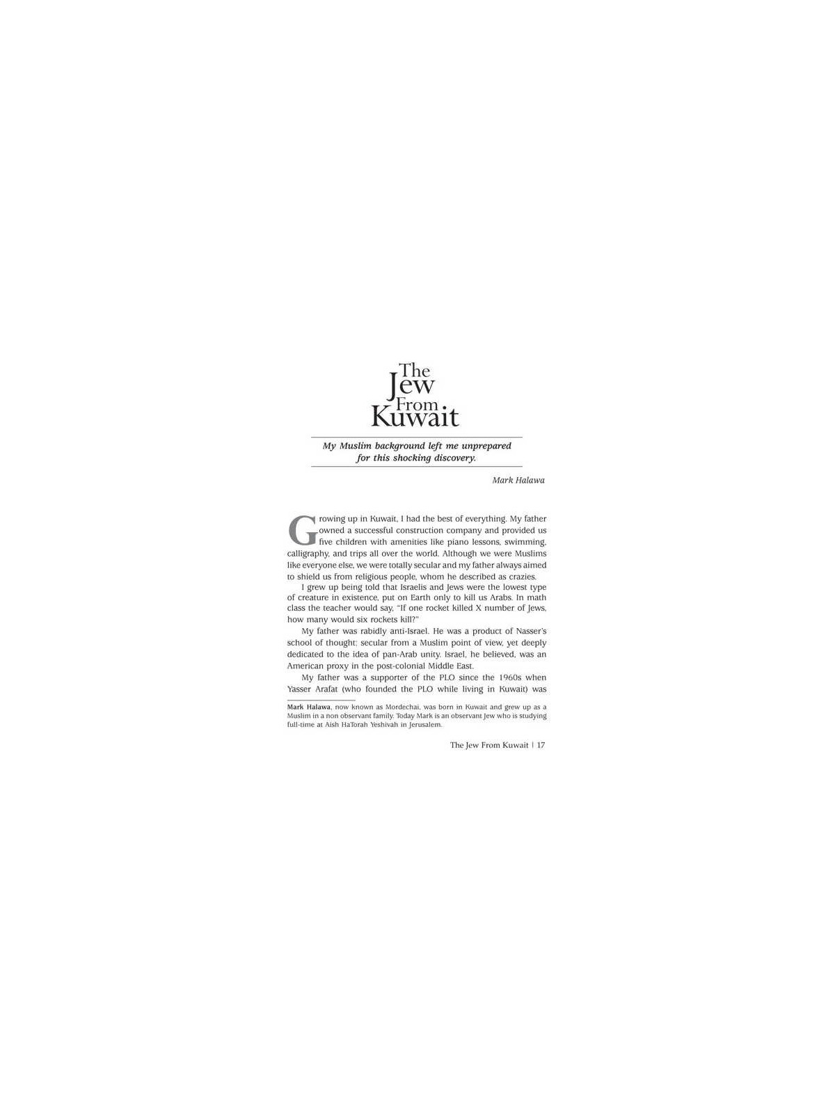 Like Water on a Rock - Hardcover | Books | Judaica