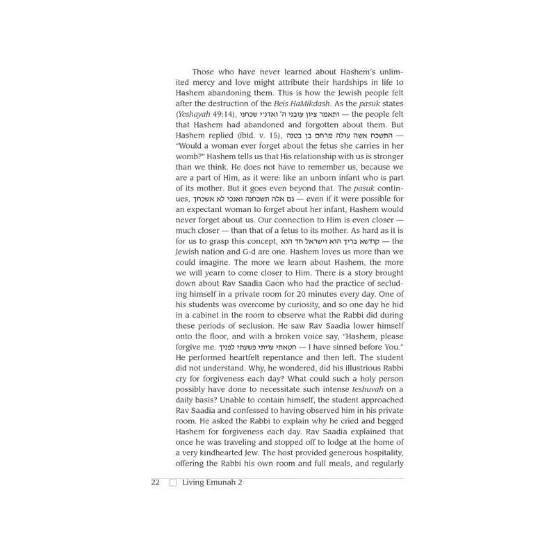 Living Emunah Volume 2 - Hardcover | Books | Judaica