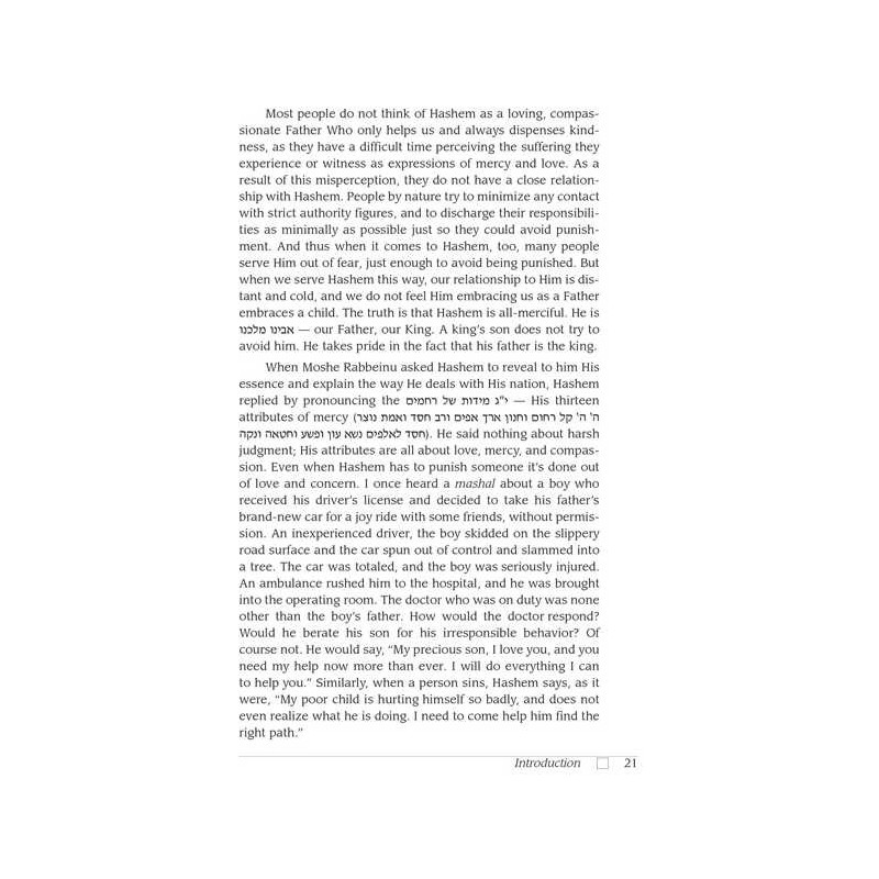 Living Emunah Volume 2 - Hardcover | Books | Judaica