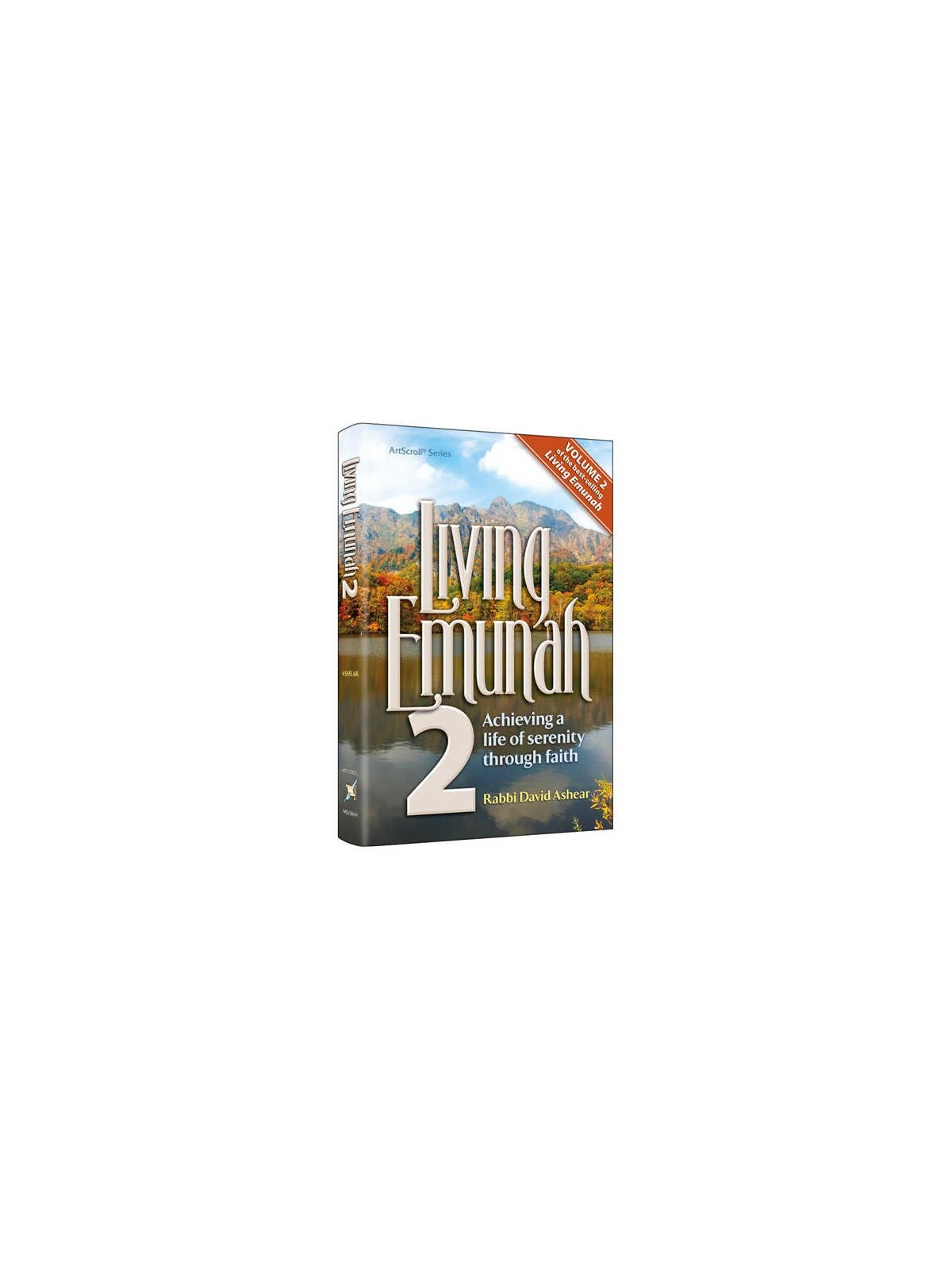 Living Emunah Volume 2 - Hardcover | Books | Judaica