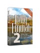 Living Emunah Volume 2 - Hardcover | Books | Judaica