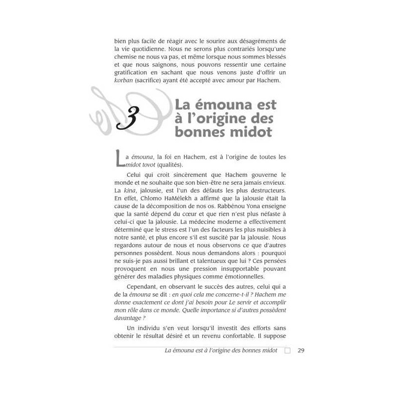 Living Emunah - French Edition Hardcover | Books | Judaica