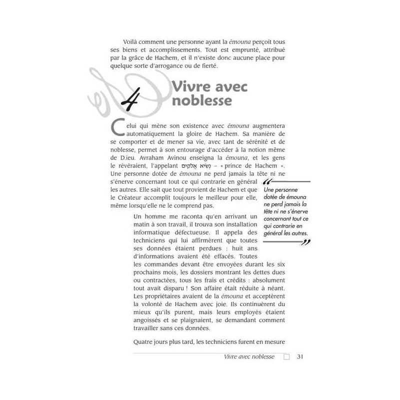 Living Emunah - French Edition Hardcover | Books | Judaica