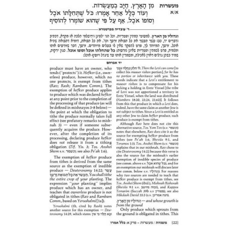 Yad Avraham Mishnah Series:07 Tractates Maasros, M | Books | Judaica