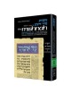 Yad Avraham Mishnah Series:07 Tractates Maasros, M | Books | Judaica