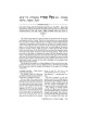 Yad Avraham Mishnah Series:07 Tractates Maasros, M | Books | Judaica