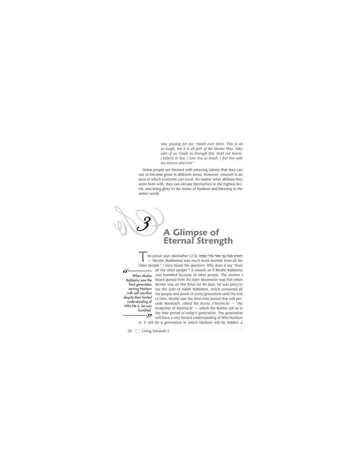 Living Emunah Volume 3 - Hardcover | Books | Judaica