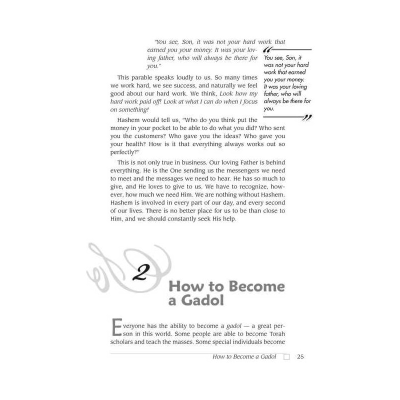 Living Emunah Volume 3 - Hardcover | Books | Judaica