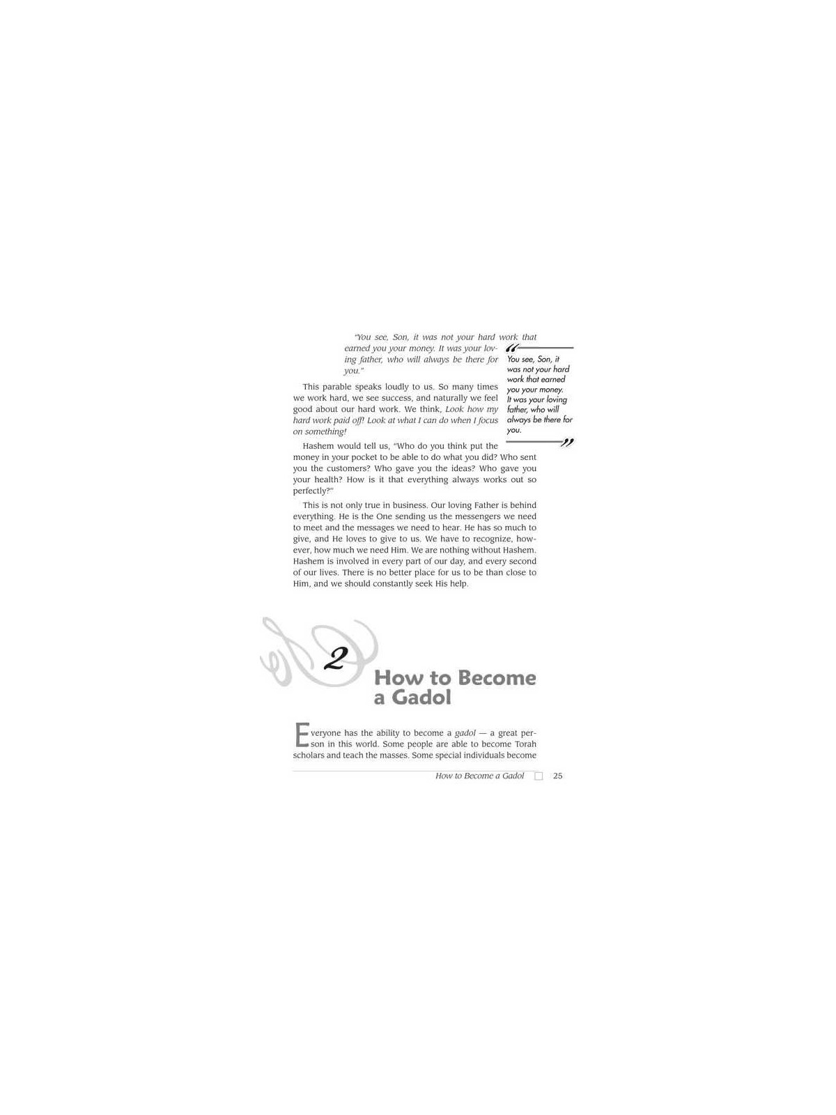 Living Emunah Volume 3 - Hardcover | Books | Judaica