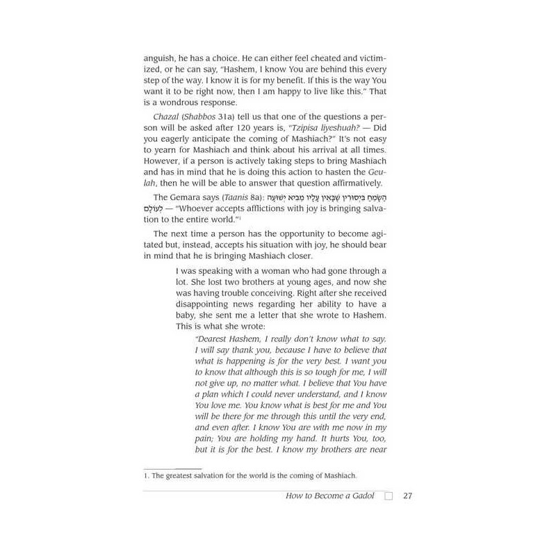 Living Emunah Volume 3 - Hardcover | Books | Judaica