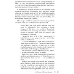 Living Emunah Volume 3 - Hardcover | Books | Judaica