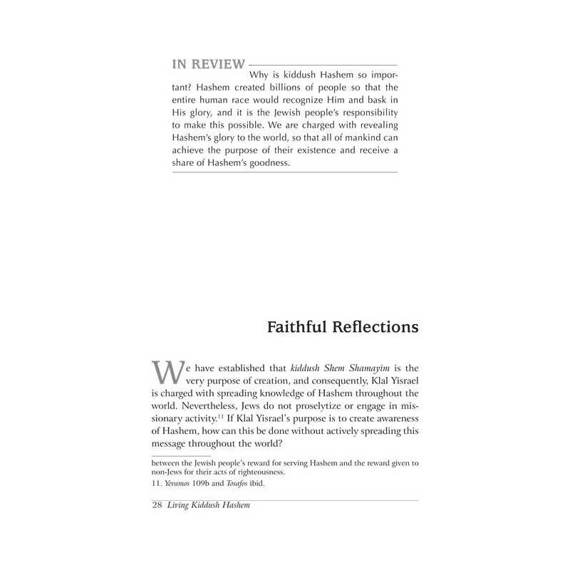 Living Kiddush Hashem - Hardcover | Books | Judaica