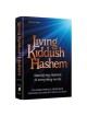 Living Kiddush Hashem - Hardcover | Books | Judaica