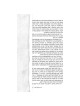 Living Emunah - Yiddish Edition (Leben Mit Emunah) | Books | Judaica