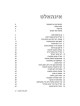Living Emunah - Yiddish Edition (Leben Mit Emunah) | Books | Judaica