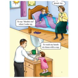 Look What My Parents Give Me | Books | Judaica