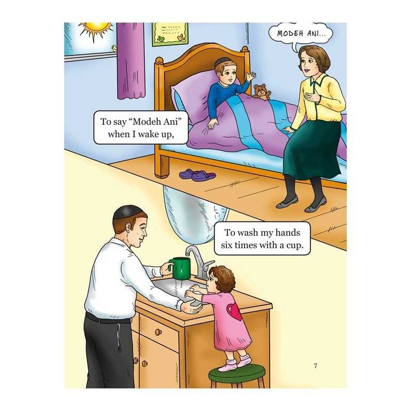 Look What My Parents Give Me | Books | Judaica