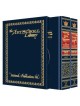 Machzor Rosh Hashanah and Yom Kippur 2 Vol Slipcas | Books | Judaica