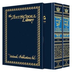 Machzor Pocket Rosh Hashanah and Yom Kippur 2 Vol  | Books | Judaica