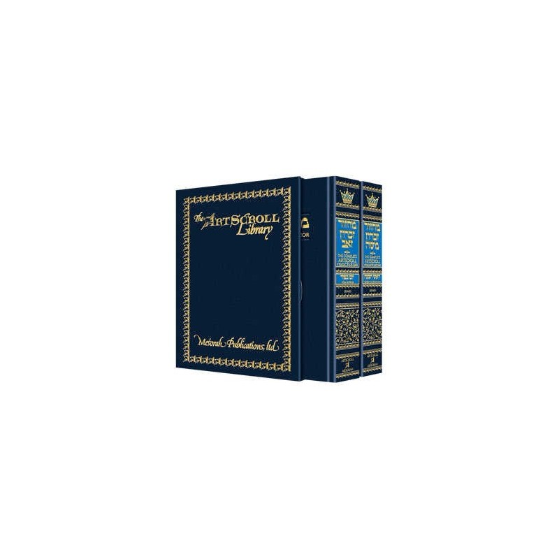 Machzor Pocket Rosh Hashanah and Yom Kippur 2 Vol  | Books | Judaica