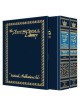 Machzor Pocket Rosh Hashanah and Yom Kippur 2 Vol  | Books | Judaica