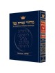 Machzor Shavuos Pocket Size Ashkenaz Hardcover | Books | Judaica