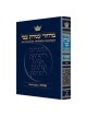 Machzor Shavuos Pocket Size Sefard - Paperback | Books | Judaica