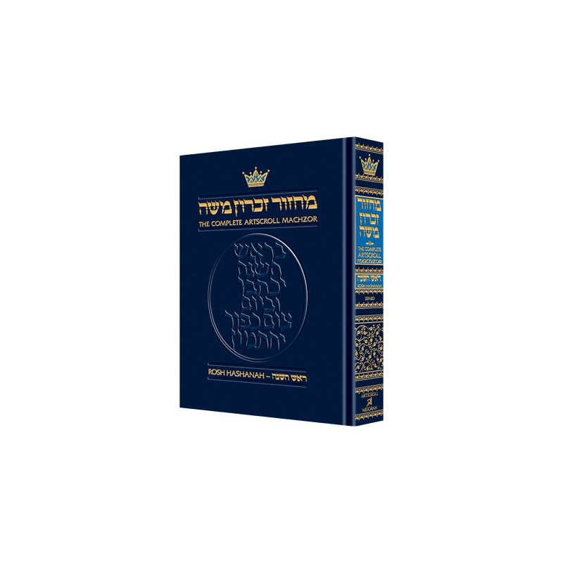 Machzor Rosh Hashanah Machzor Full Size Sefard - H | Books | Judaica