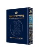 Machzor Rosh Hashanah Machzor Full Size Sefard - H | Books | Judaica